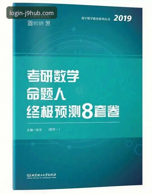 J9九游会官网登录功能详解 J9九游会官网登录功能详解教程:从入门到精通的操作指南